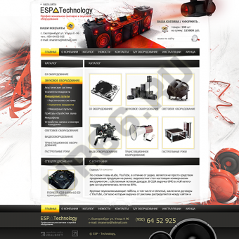 Интернет-магазин компании «ESP Technology»